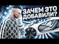 Я ВЕРНУЛСЯ! ТАК, А ЭТО ЗАЧЕМ ДОБАВИЛИ НА GTA 5 RP?