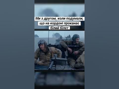 Білий білет - YouTube