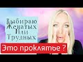 Люблю женатого , что с этим делать?  \GBQ blog