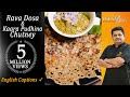 Venkatesh bhat makes rava dosa  kaara puthina chutney  rava dosa restaurant style  pudina chutney