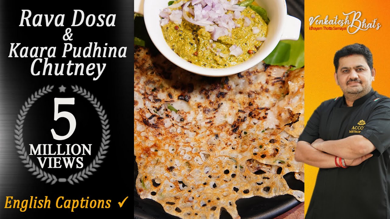 Venkatesh Bhat makes Rava Dosa & Kaara Puthina Chutney | rava dosa restaurant style | pudina chutney | เนื้อหาที่เกี่ยวข้องwater side restaurantที่มีรายละเอียดมากที่สุดทั้งหมด