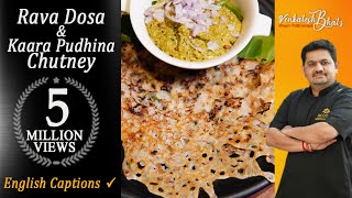 Venkatesh Bhat makes Rava Dosa & Kaara Puthina Chutney | rava dosa restaurant style | pudina chutney