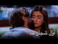 أول شجار لنا اليمين الحلقة 271 أول شجار لنا اليمين الحلقة 271