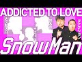 【SnowMan】『ADDICTED TO LOVE』を聴いてみたらダイノジが思わず〇〇したくなるカッコよさ！？【ダイノジ中学校】