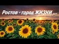 Прославление Церковь ИСХОД Ростов Philip Renner - Слава Твоя здесь