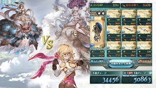 ミュルグレス4本 どこでもヴァルナマン 対ユグマグ 水レスラー ヴァルナ編成 グラブル Youtube ミュルグレス4本 どこでもヴァルナマン 対ユグマグ 水レスラー ヴァルナ編成 グラブル Youtube