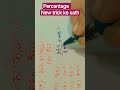 #percentage #banking #railway #maths #ssc #railway #mathstricks #education