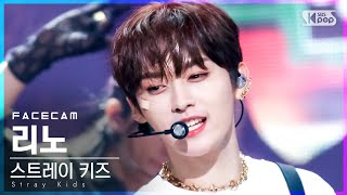 [페이스캠4K] 스트레이 키즈 리노 '소리꾼' (Stray Kids LEE KNOW 'THUNDEROUS' FaceCam)│@SBS Inkigayo_2021.08.29.