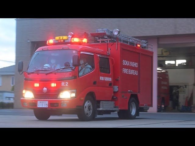 回転灯🚨赤色灯‼️】草加八潮消防局(北分署) 消防車(ポンプ車) 草加北2