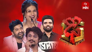 Dhee 15 | Championship Battle | 12th April 2023 | Hyper Aadi,Shraddha Das | Full Episode |ETV Telugu