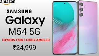 Samsung Galaxy M54 5G - Official First Look | Samsung M54 5G Price in India & Specifications 🔥