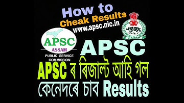 APSC Combined Competitive Examination, 2016 Results Declared 2018 Official by Assam online tech