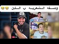حوده شيبه واحمد الشاب وعلي اومال حبيبي ي ابو احمد 