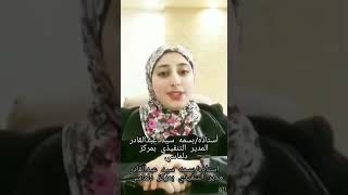 كيفيه الوقاية من فيرس كرونا٠( كيفيه الحفاظ علي طفلك) دلماسي لحياة افضل️