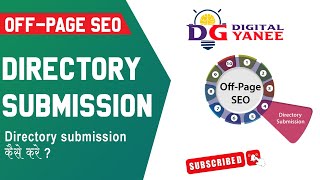 How to Submit Your Website to Search Engines | Search Engine Submission | Directory Submission #seo