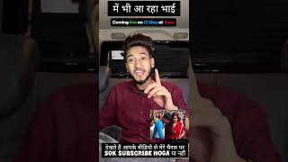 Aryan kelvin live | name lene se viral