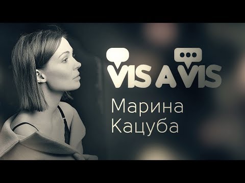 Video: Marina Katsuba: biografija i fotografije