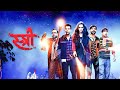 Rajkummar Rao | Shraddha Kapoor | Pankaj Tripathi MOVIE HD | Bollywood movie BLOCKBUSTER NEW STREE