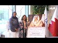 مؤسسة ريادة الأعمال البحرينية.. ولاء وانتماء للوطن