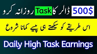 How To Earn Money Online From Home By Copy Paste Work || Make Money Online || Online Jobs