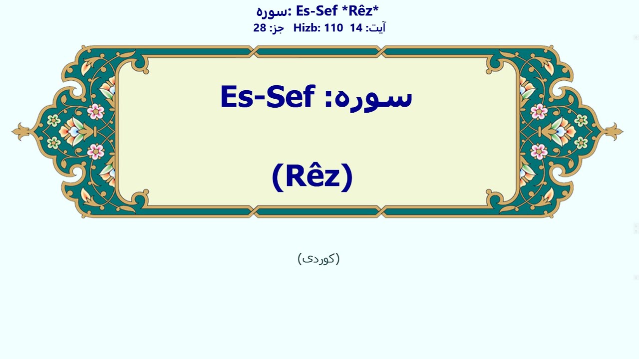 Es-Sef