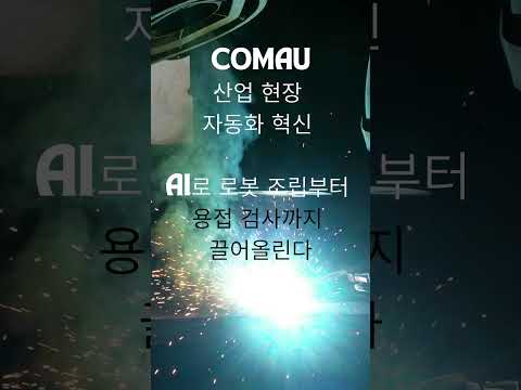 2025년 9월 12일