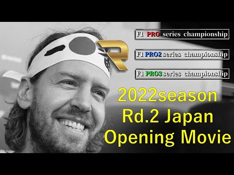 PROseries 2022Season 第2戦日本GP　OPMovie