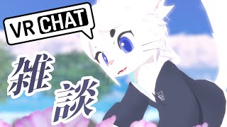 【VRCから】夏だね！VRCから雑談！！！【Vtuber/エクト】