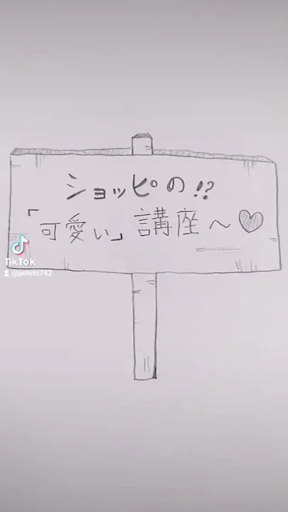 シャオロン イラスト 可愛い