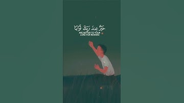 سورة الكهف اسلام صبحى