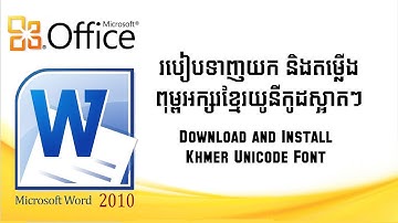 របៀបទាញយក និងតម្លើងពុម្ពអក្សរខ្មែរយូនីកូដស្អាតៗ Download and Install Khmer Unicode Font