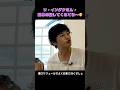 ソ・イングクさん✨日本の話してくれてる〜🤭嬉しい💓