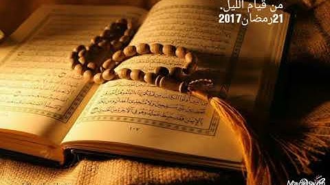 عبد الحليم دراجي من قيام الليل ...تلاوة مميزة