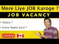 JOB Search in Canada from India - Canada Student Job Vacancy 2020