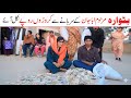 Paisa Ramzi Noori Bilo Bhootna Shoki Sanam Falak Sher Funny Video Rachnavi Tv Paisa Ramzi Noori Bilo Bhootna Shoki Sanam Falak Sher Funny Video Rachnavi Tv