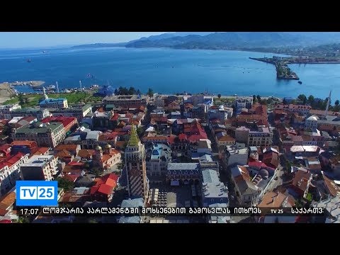 2020 წლიდან ბათუმში, 19 ავარიული სახლის დემონტაჟი მოხდება