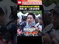 元旦路跑活動