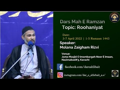 [2]Dars Mah E Ramzan| Speaker: Molana Zaigham Rizvi|9th April 2022 ...