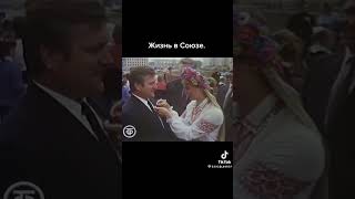 Жизнь в СССР!!!Гарантии, стабильность, рабочие профессии, бесплатные квартиры...и т.д