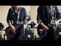 《GLAY  feat.小田和正》 悲願 弾いてみた。(TAKUROさん、HISASHIさん パート)