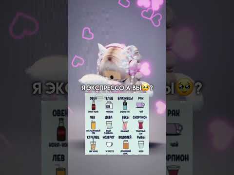 #roblox #роблокс #актив #подпишись #роблоксерша #fyr #shortvideo #memes #edit #тренды