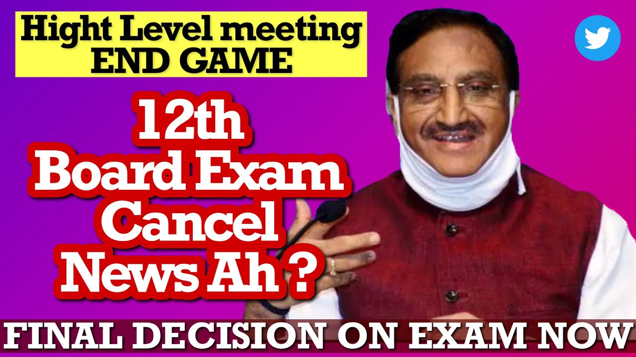 12th Board Exam Cancel News | End Game | Final Decision On Exam Now | TN 12th Exam News
