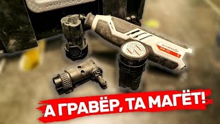 Аккумуляторный гравер ИНТЕРСКОЛ АГМ-12Э, 12 В