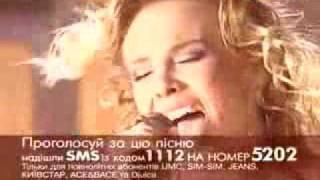 SMS (UA) - Обида (performance)