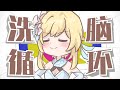 ✨陽 光 開 朗 履 刑 者✨🐶但 是 人 類 聖 經🐶