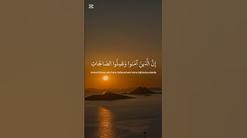 تلاوة خاشعة - عبد الرحمن مسعد #اكسبلور #تريند #تلاوة_خاشعة #قرآن
