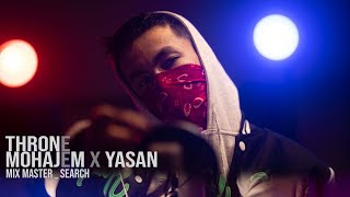 throne audio music (mohajem x yasan)  موزیک تاج و تخت از مهاجم