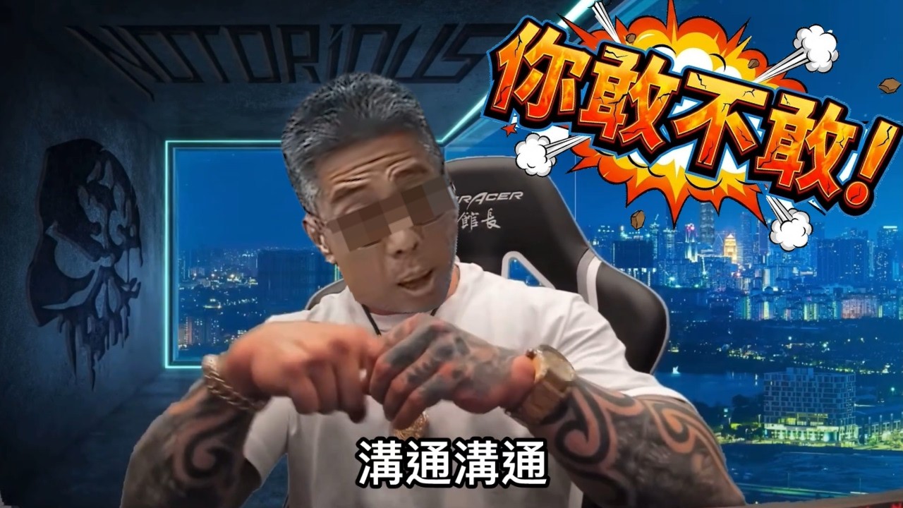 你敢不敢！你敢不敢！｜2025年度行車糾紛合集｜ 台灣行車影像合集｜（資訊欄有每一部的連結）