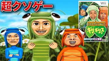 ぎりぎり Wii ぎりぎり Wii