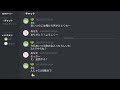 【女性向け】いつも通りゲーム友達と普通に電話してたら、そういう雰囲気になって指示されちゃって…
